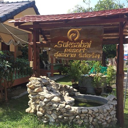 Suksabai Resort Haad Rin Exterior foto